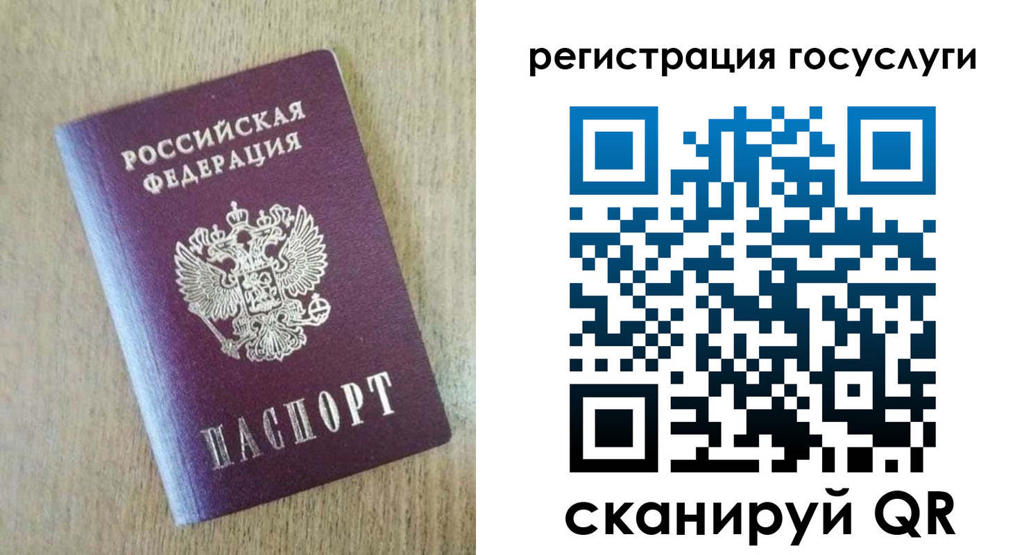 регистрация для школы в Нижнекамске