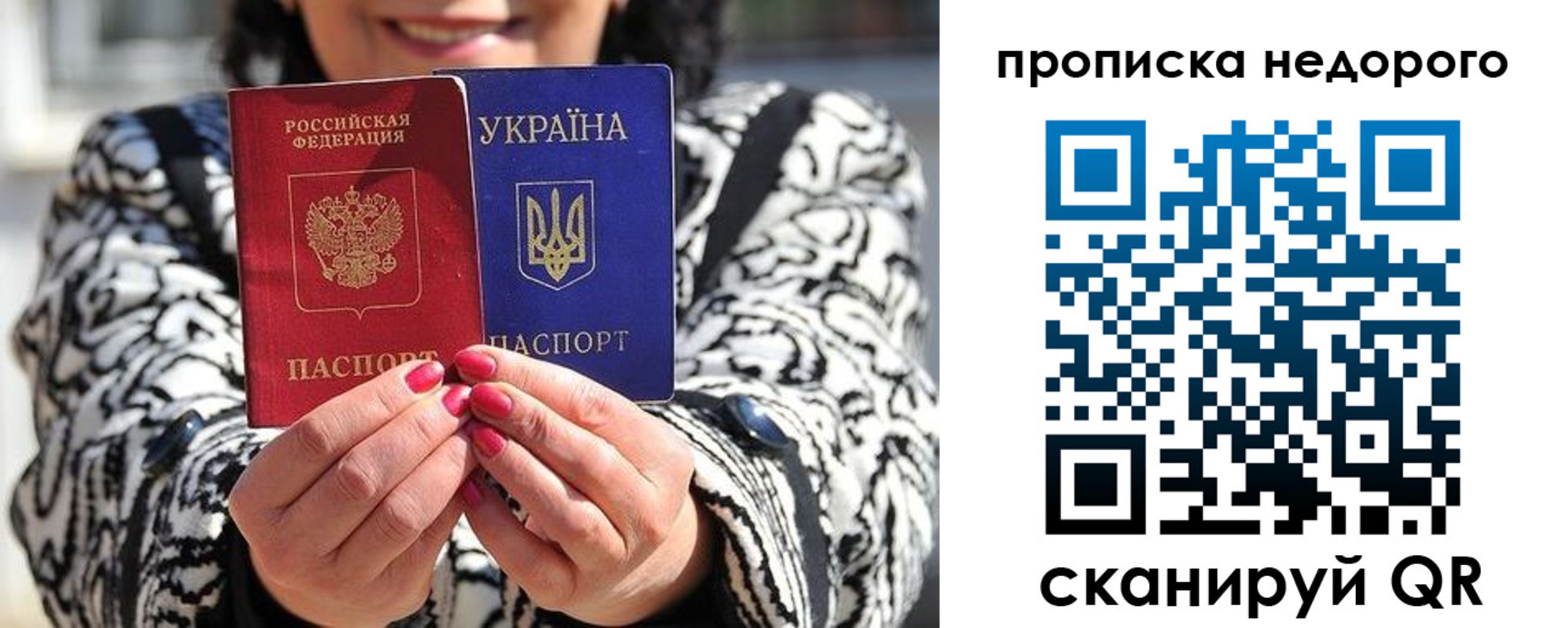 прописка для школы в Нижнекамске