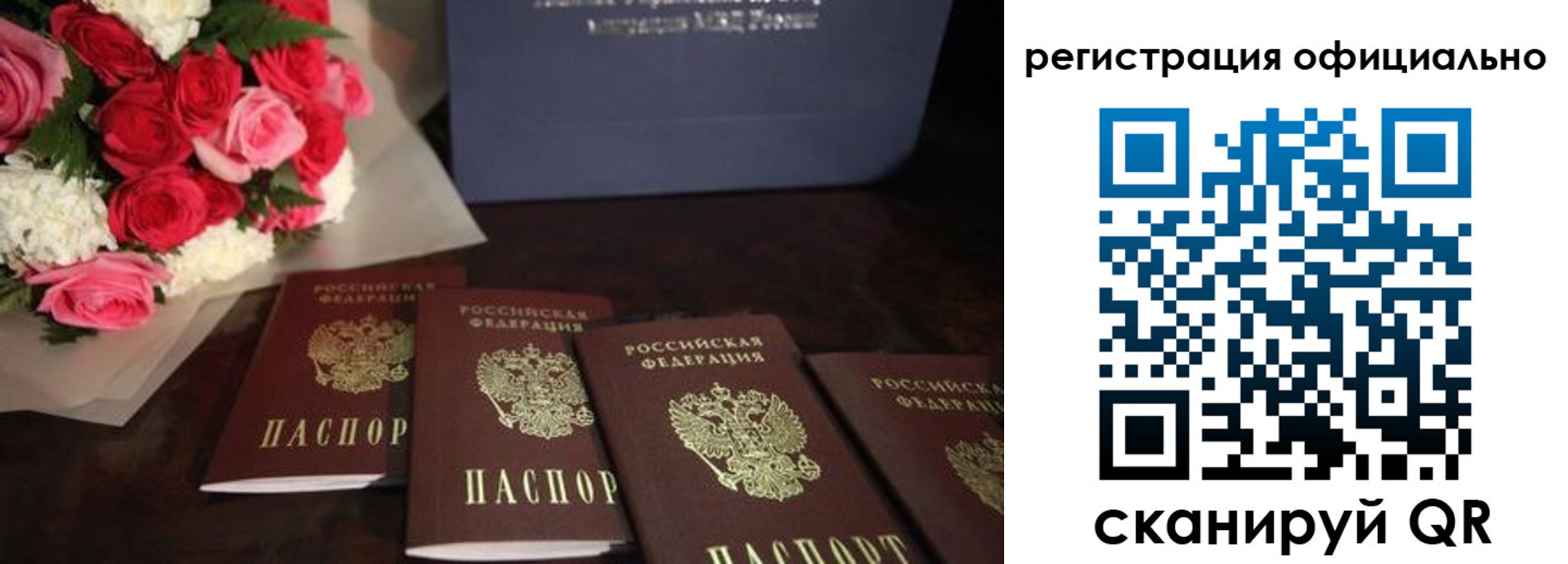 купить прописку в Нижнекамске